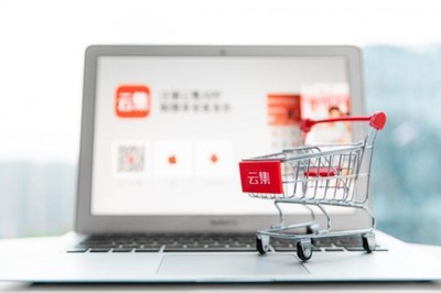 云集微店 以電商之力賦能扶貧，打造貧困地區特色產品新名片